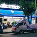 회뜨는 남매 이미지