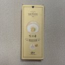 대한유통 | 성심당 망고롤 가격 보관 기간 제한 유통기한 후기