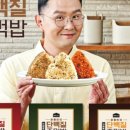 끼니끼니주먹밥 이미지