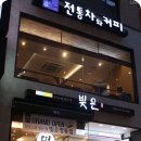 파리크라상 이미지