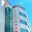 대동모텔 이미지