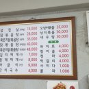 미라골미담식당 이미지