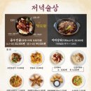 중화요리미가 이미지