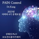 강박사 이미지