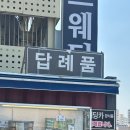 동촌하우스 네이버블로그