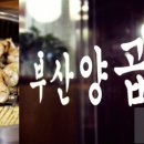 요릿집 이미지