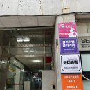 창포초등학교 | [포항_ 뷰티쁨쁨] 포항 속눈썹펌 잘하는 곳 창포동 속눈썹 펌 속눈썹 연장