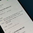 에이닷, 아이폰 통화녹음 앱에서 발견한 의외의 재미