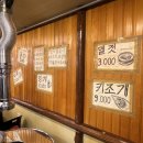 이마트24 안산초지점 이미지