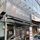 철든돼지 이미지