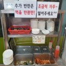 속초여행하며 알게된 맛집 속초해물칼국수 내돈내먹 솔직후기