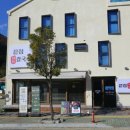 신주6길 이미지