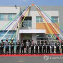 괴산소방서(청천119안전센터)