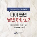 그린비뇨기과의원 이미지