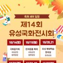 유림-20 이미지