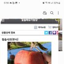 유기농산물 간판을 걸어도 되는지요 이미지