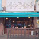 석수시장_하 이미지