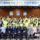 부산북부경찰서 이미지