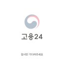 [국비 _국민내일배움카드 ] 요양시설맞춤형 치매예방프로그램 | 국민내일배움 사회복지사 자격증 소지자 요양보호사 자격증 단축 취득 방법