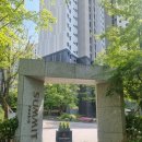 써밋공인중개사사무소 | 🏡[전세] 과천센트럴푸르지오써밋 708동 84A를 소개합니다.🏡