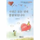 가정 이미지