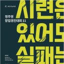 경진아산