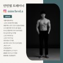 신내환경 | 신내역 헬스장 / PT후기 다이어트&amp; 웨이트 초심자를 위한 하체 탄탄 프로그램