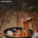 이차돌분당 - 성남시 분당구 장미로86번길 10 | 이차돌분당