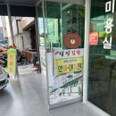 명품달인김밥내이점