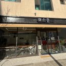 과천대로6나길 이미지