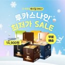 루카스워크