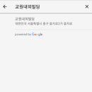 하나은행별관빌딩 이미지