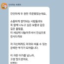 대해 | 시애틀에서 날아온 감동 메시지 | 안녕하지 않은 날들에 대해 안녕 후기 | 와우 간호사