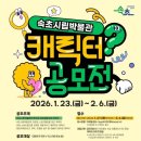 시립박물관 투어코리아