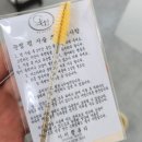 강서 속눈썹 &#39;아이쁨&#39;_후기,강서구 속눈썹, 까치산역 속눈썹