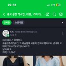 다다유통