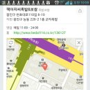 5월27일 군자역 족발 벙개 ~ 이미지