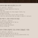 도미노피자송촌점 이미지