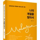 여유출판사
