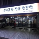 남부-1(여성회관 앞) 이미지