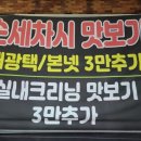 대림손세차 이미지