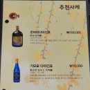 자산어보 판교점 이미지