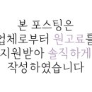 주식회사 필인 이미지