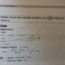 발생기체의 양을 구할때 22.4와 질량중 어느것이 맞나요? 이미지