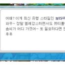 메이플헤어 이미지