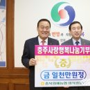 충북원예농협 이미지