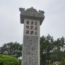 명량, 노량, 칠천량, 견내량 등에 쓰이는 량(梁)은 무슨 뜻으로 쓰인 건가요? 이미지