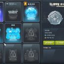 아티팩트