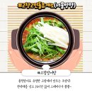 함평천지(목포)휴게소 이미지