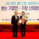 일동기업